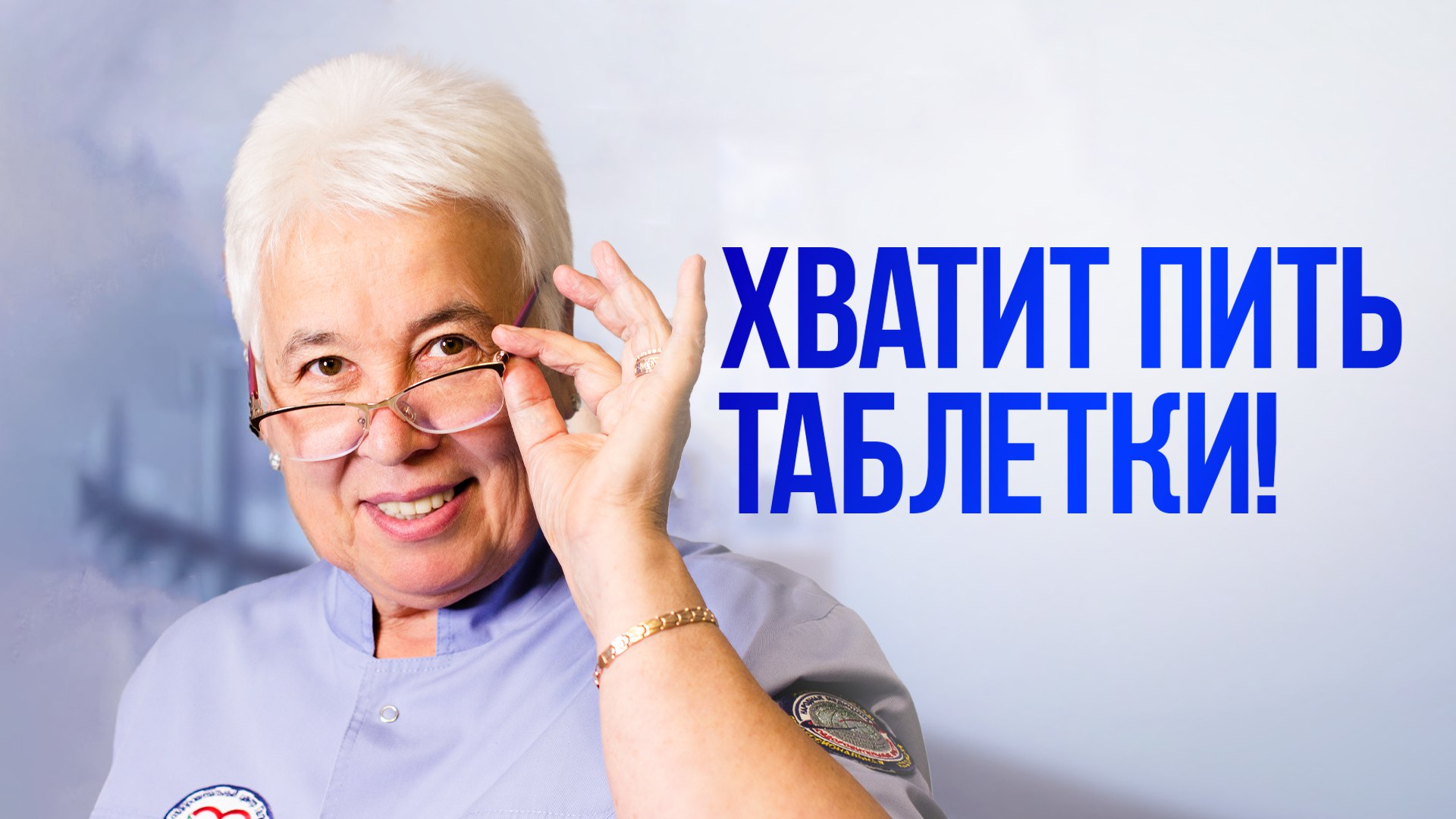 СЛАВИЦА | Онлайн Школа Народной Медицины Пономаревой Галины Владимировны
