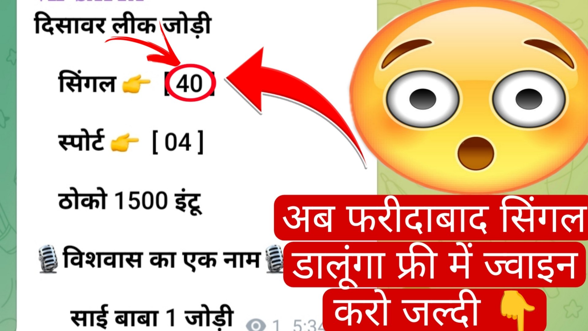 @sai_baba_1jodi