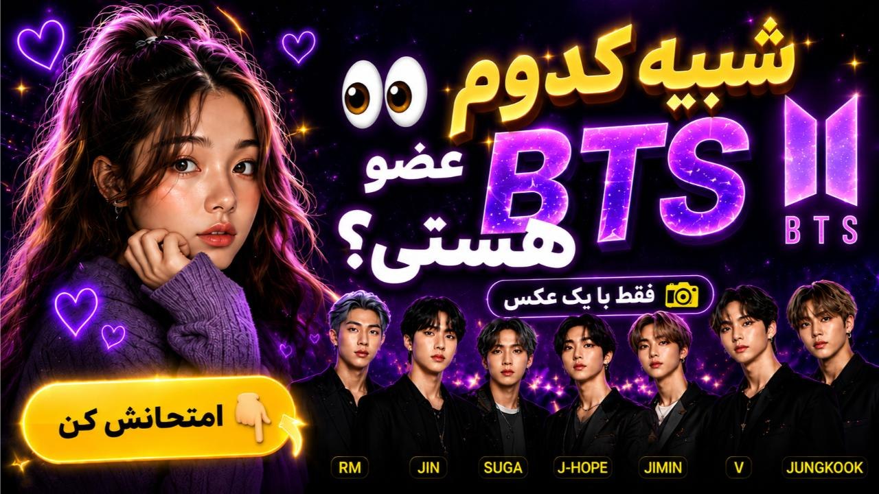 ورورد به کانال پرامپت ✨