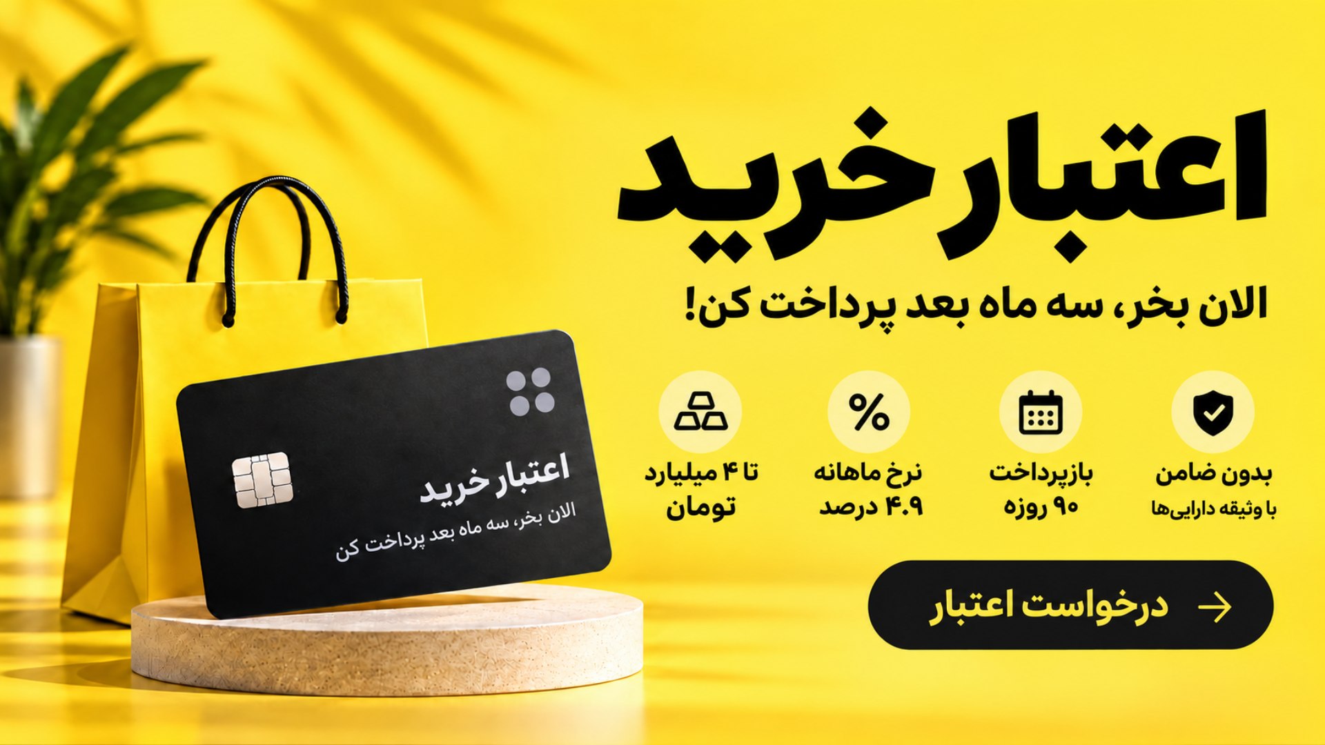 بیت برگ | مدیریت سرمایه