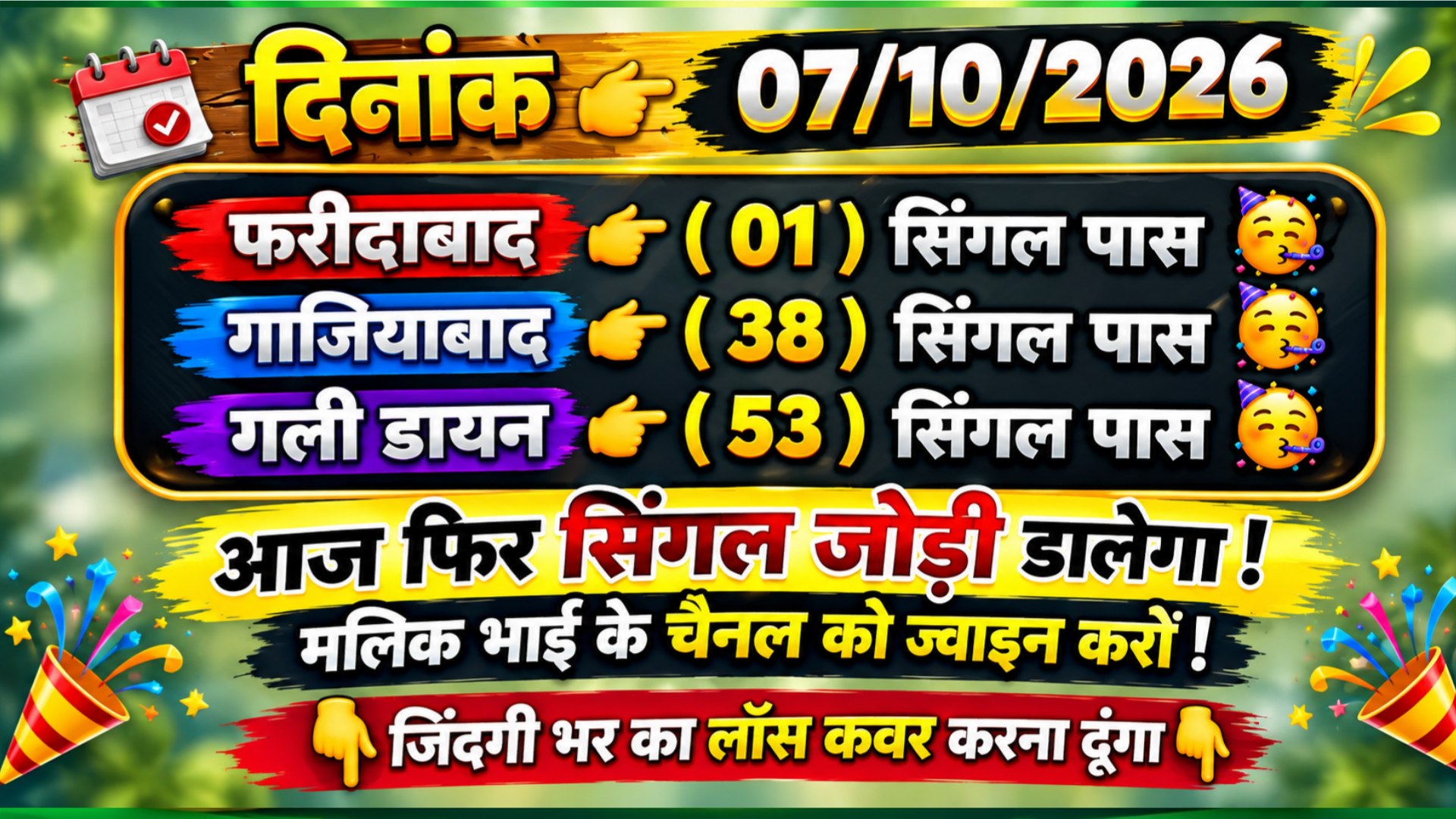 𝗠𝗔𝗟𝗜𝗞 𝗕𝗛𝗔𝗜