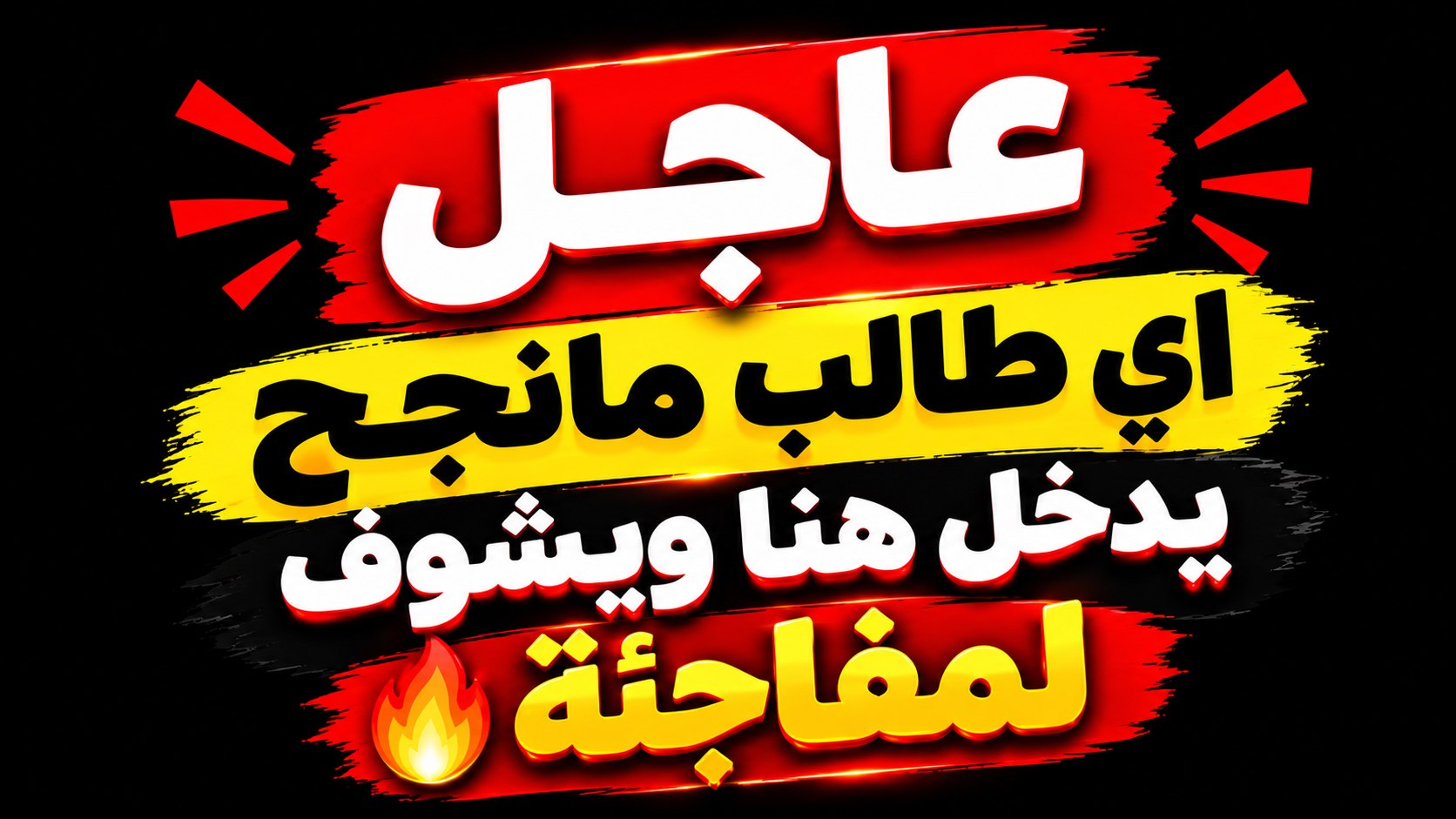 مازن فياض mazin fayad