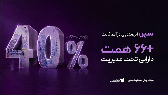 کارگزاری بیدار