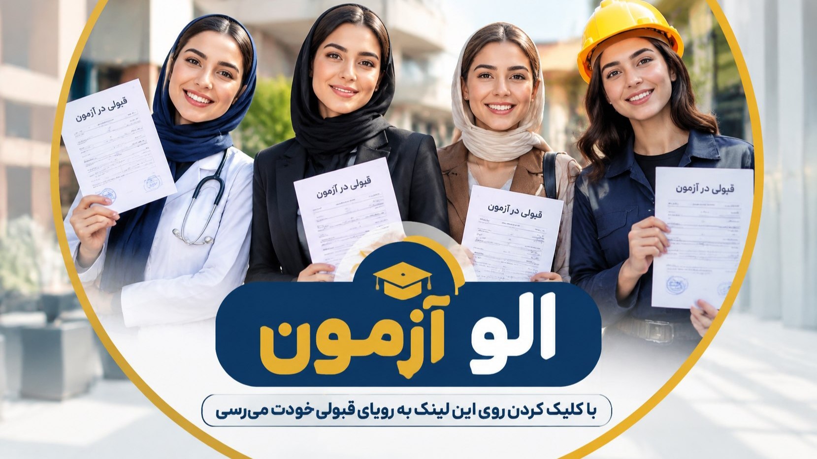 فروش سوالات آزمون | گروه فروش سوالات آزمون | کانال فروش سوالات آزمون | فروش سوالات آزمون وکالت | فروش سوالات آزمون دبیری