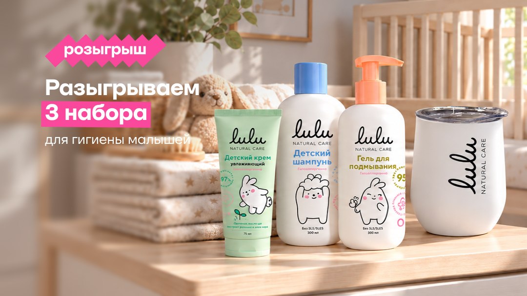Ещё ❘ Магазин низких цен