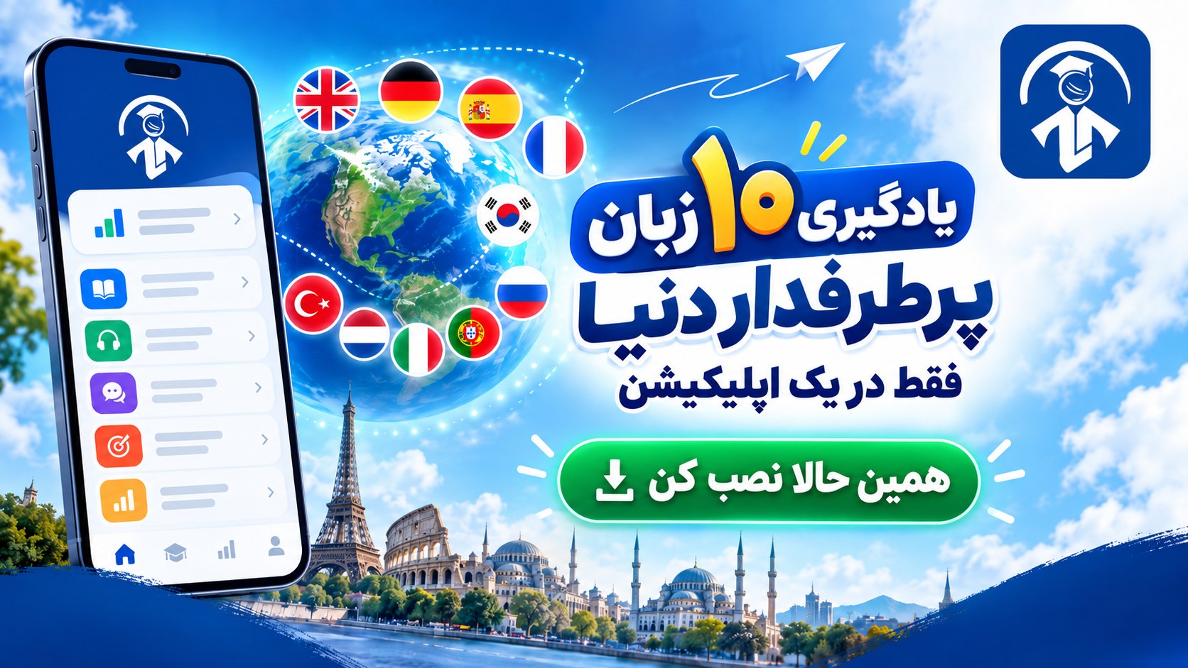 زبانشناس