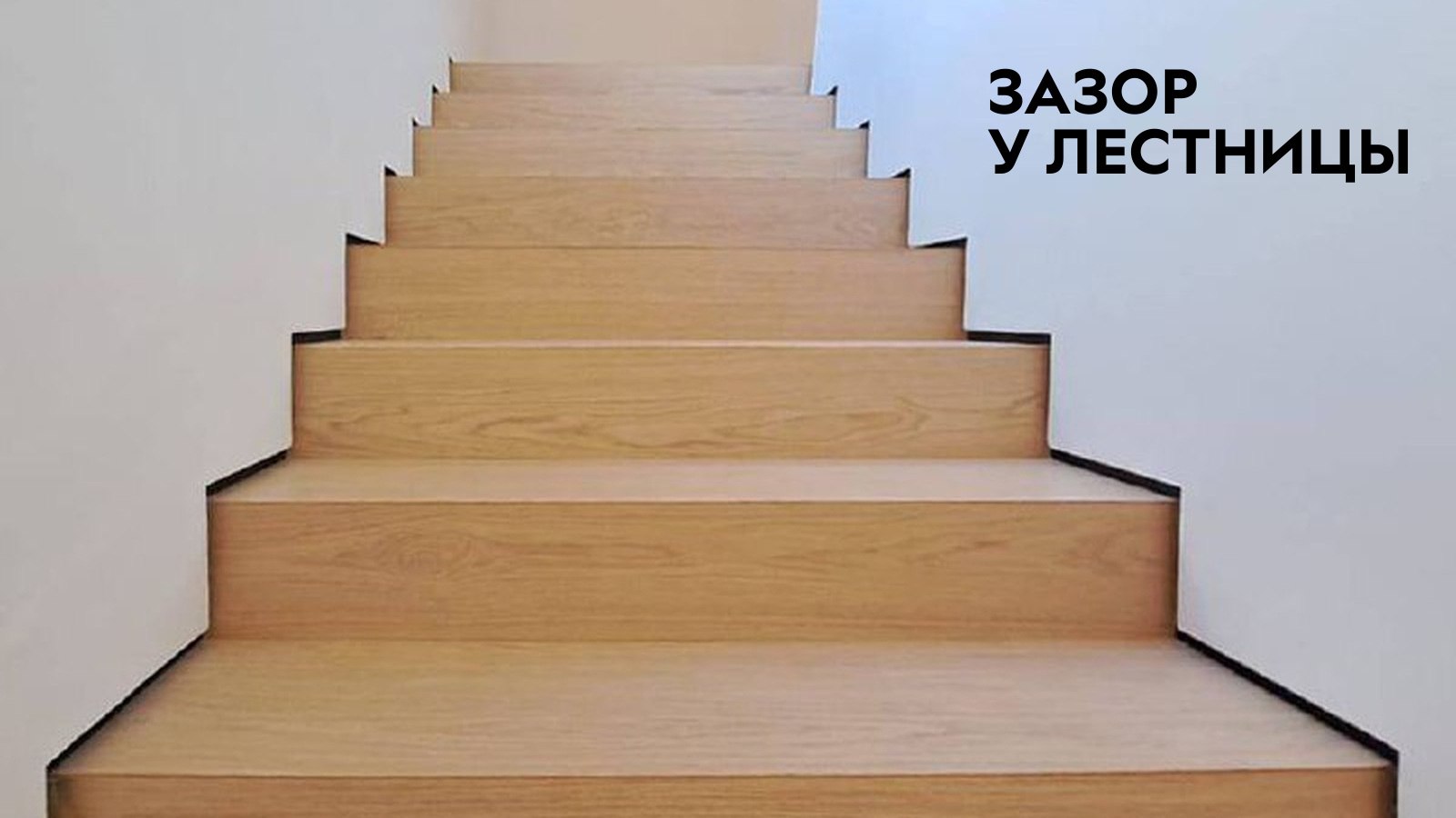 Теневой Профиль+Двери