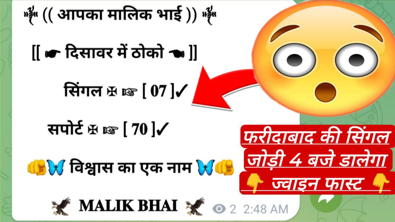 𝗠𝗔𝗟𝗜𝗞 𝗕𝗛𝗔𝗜