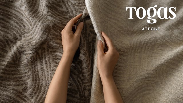 Togas Ателье. Территория творчества