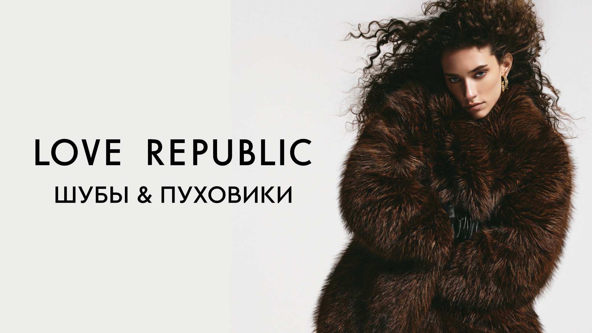 LOVE REPUBLIC OFFICIAL
