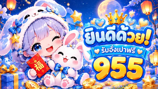 🇹🇭คาสิโนออนไลน์ยอดนิยม อันดับ1 ในไทย