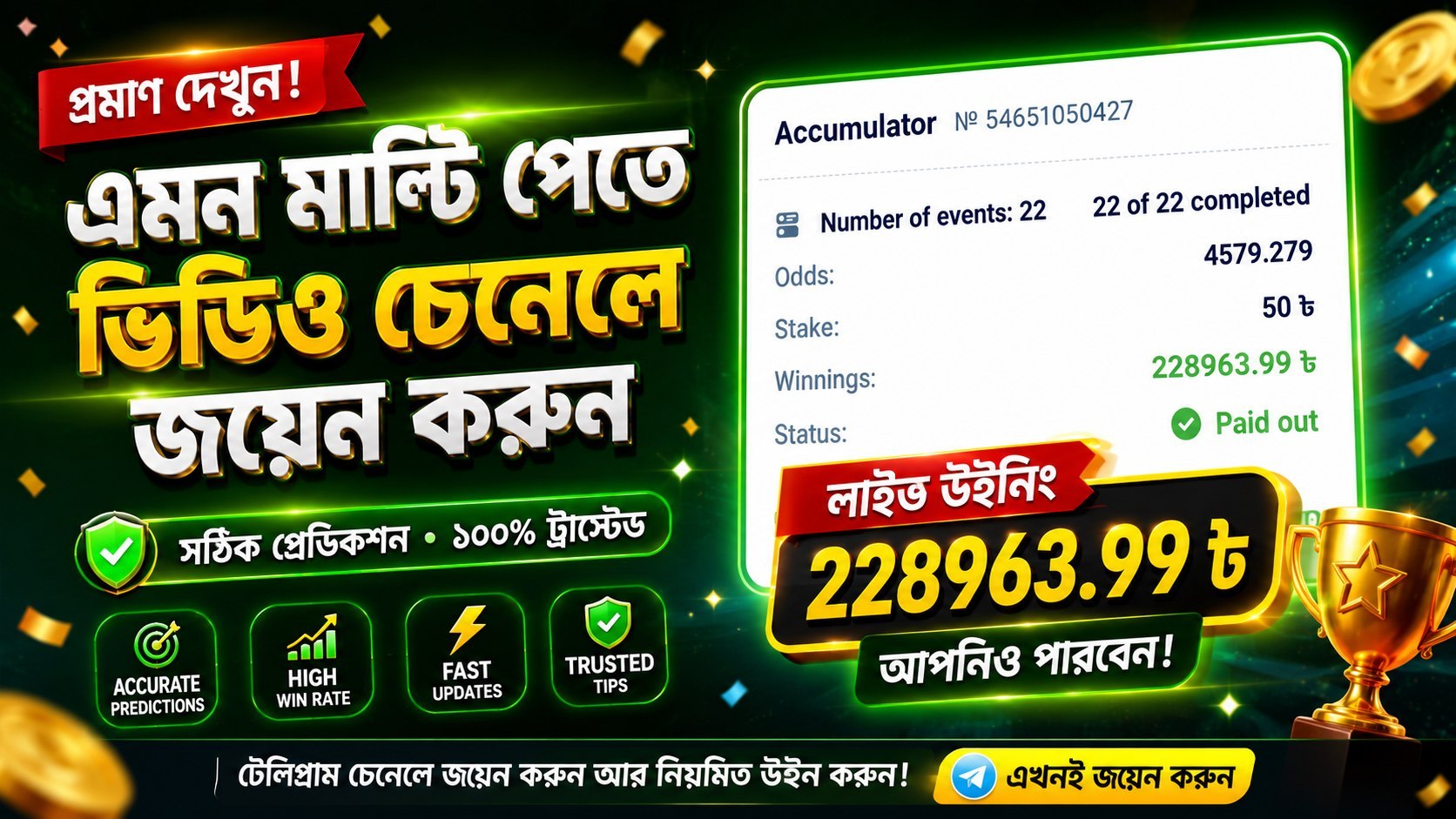𝗔𝗗𝗡𝗔𝗡 𝗔𝗛𝗠𝗘𝗗 [ FIXER] 🇧🇩