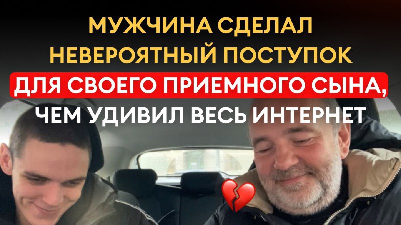 Подари трек - Песня на заказ