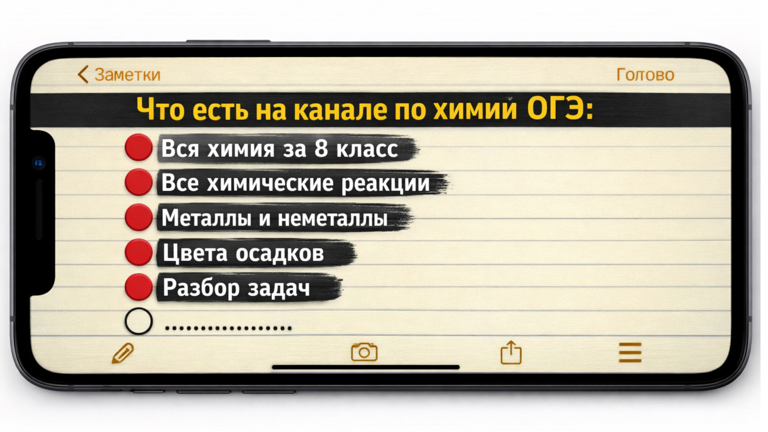 Денис Марков | Химия ОГЭ 2026 | Умскул
