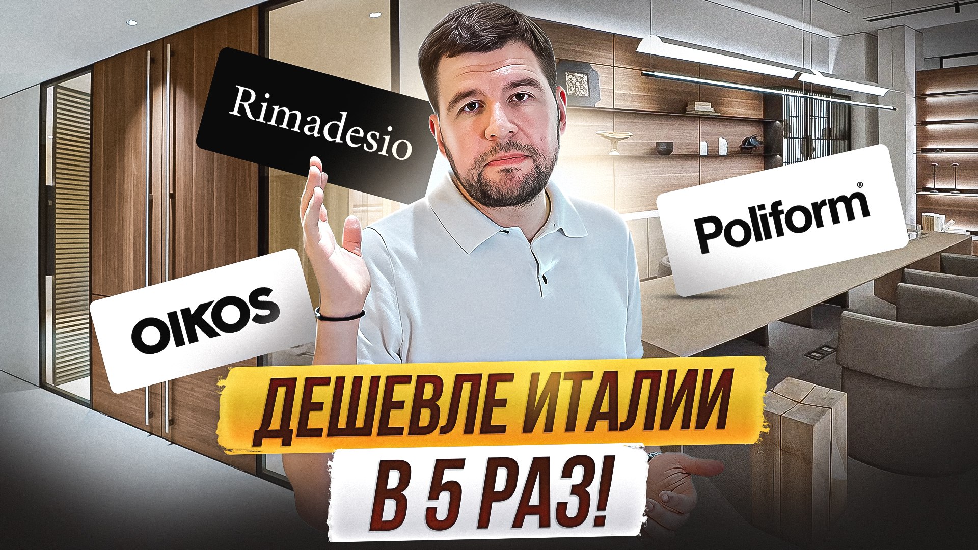 Мебель из Китая | MBL