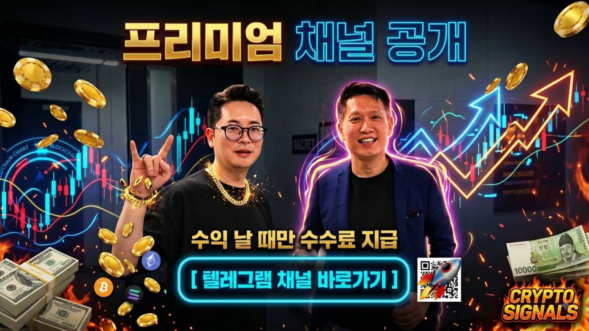 도리도리 시그널