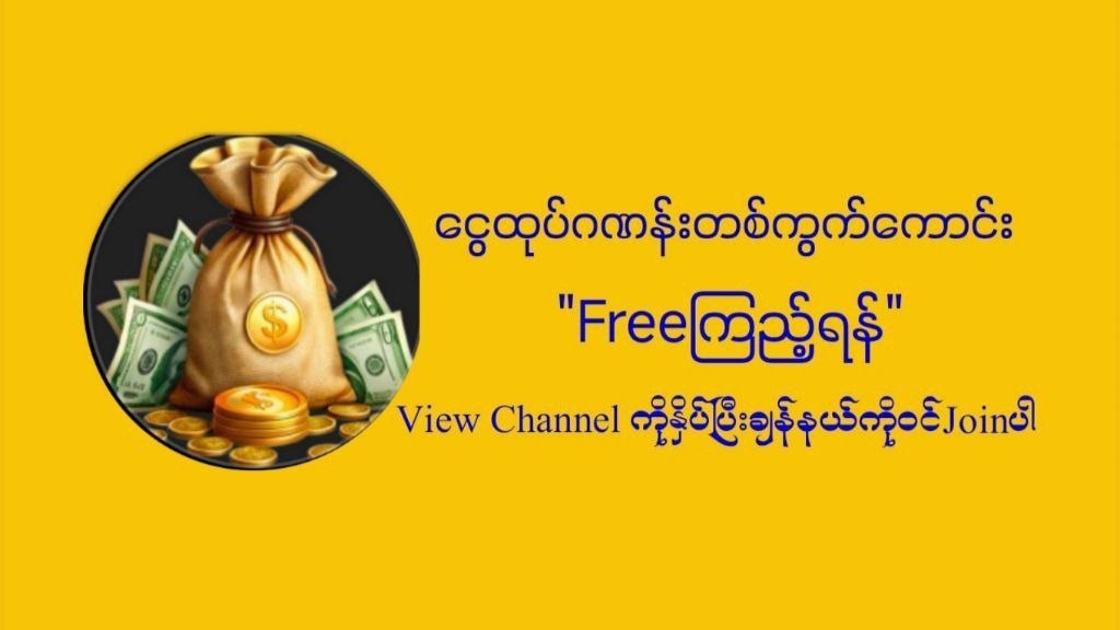 Thailand2D3D