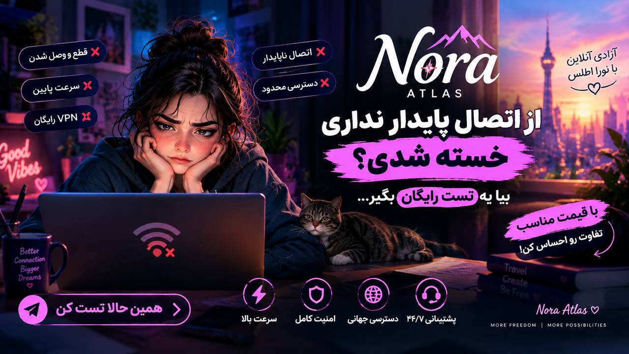 NoraVpn | Vpn خرید
