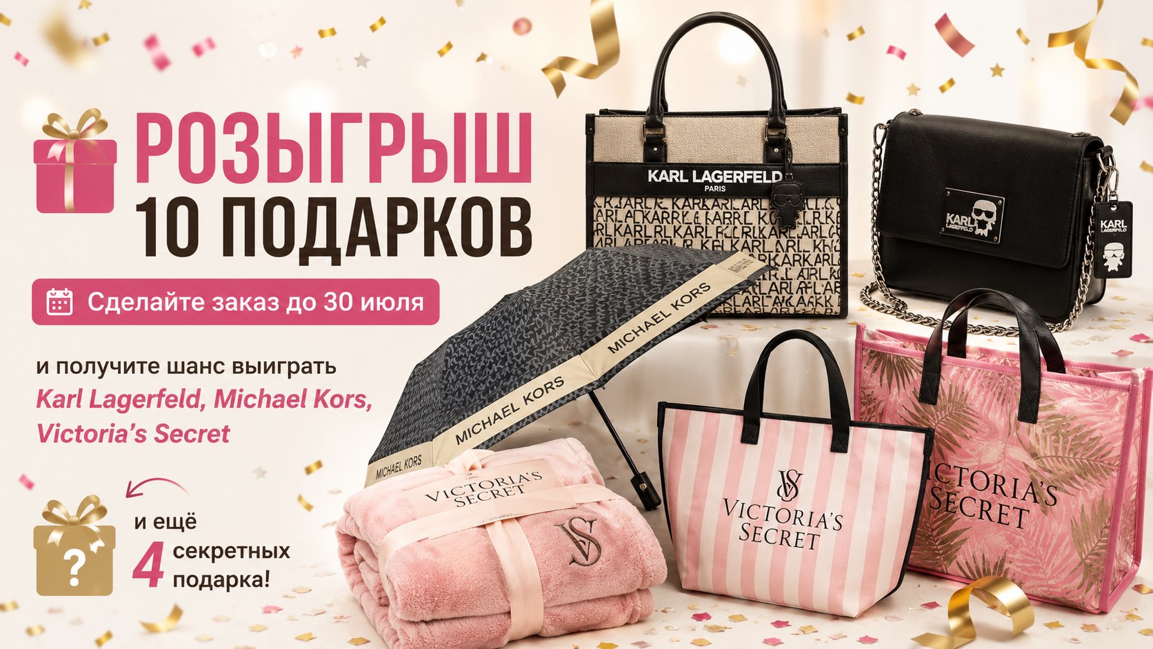 Шоппинг в США. Нью Йорк
