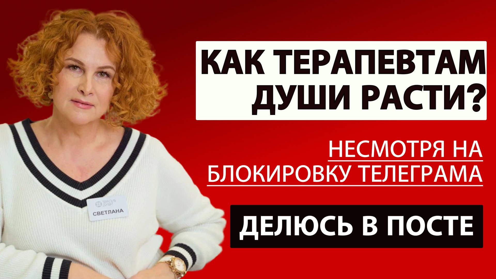 Система Феррари