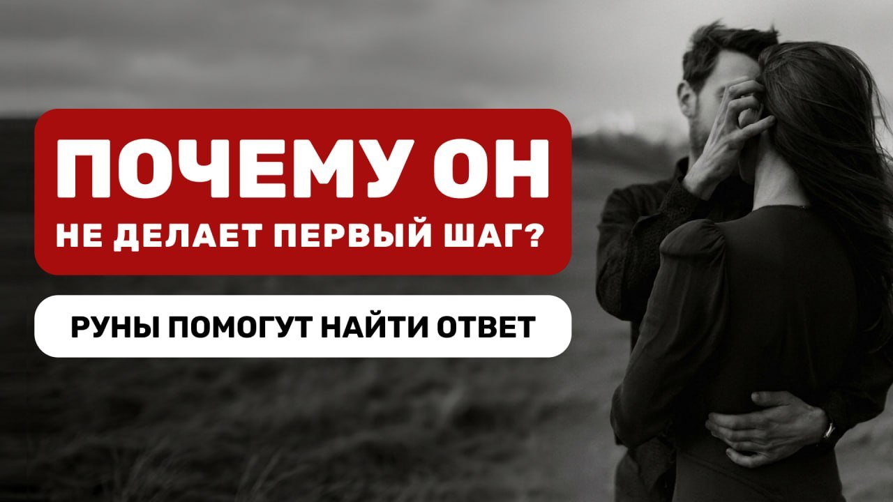 Мара | Таро и консультации🌹