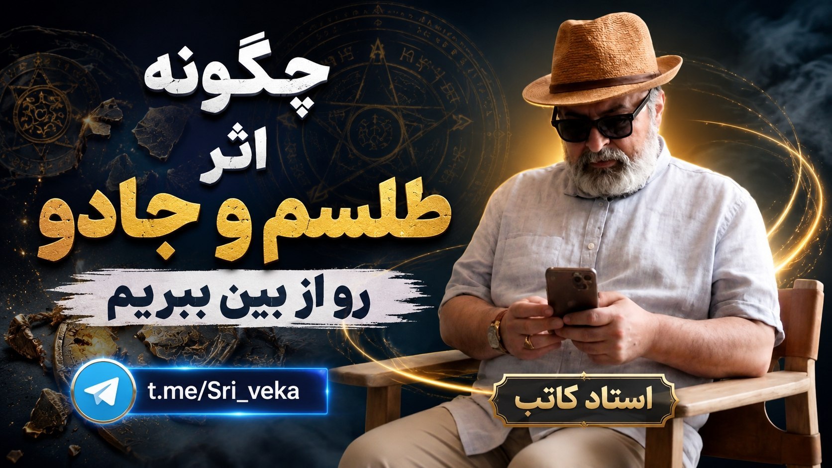 کاتب