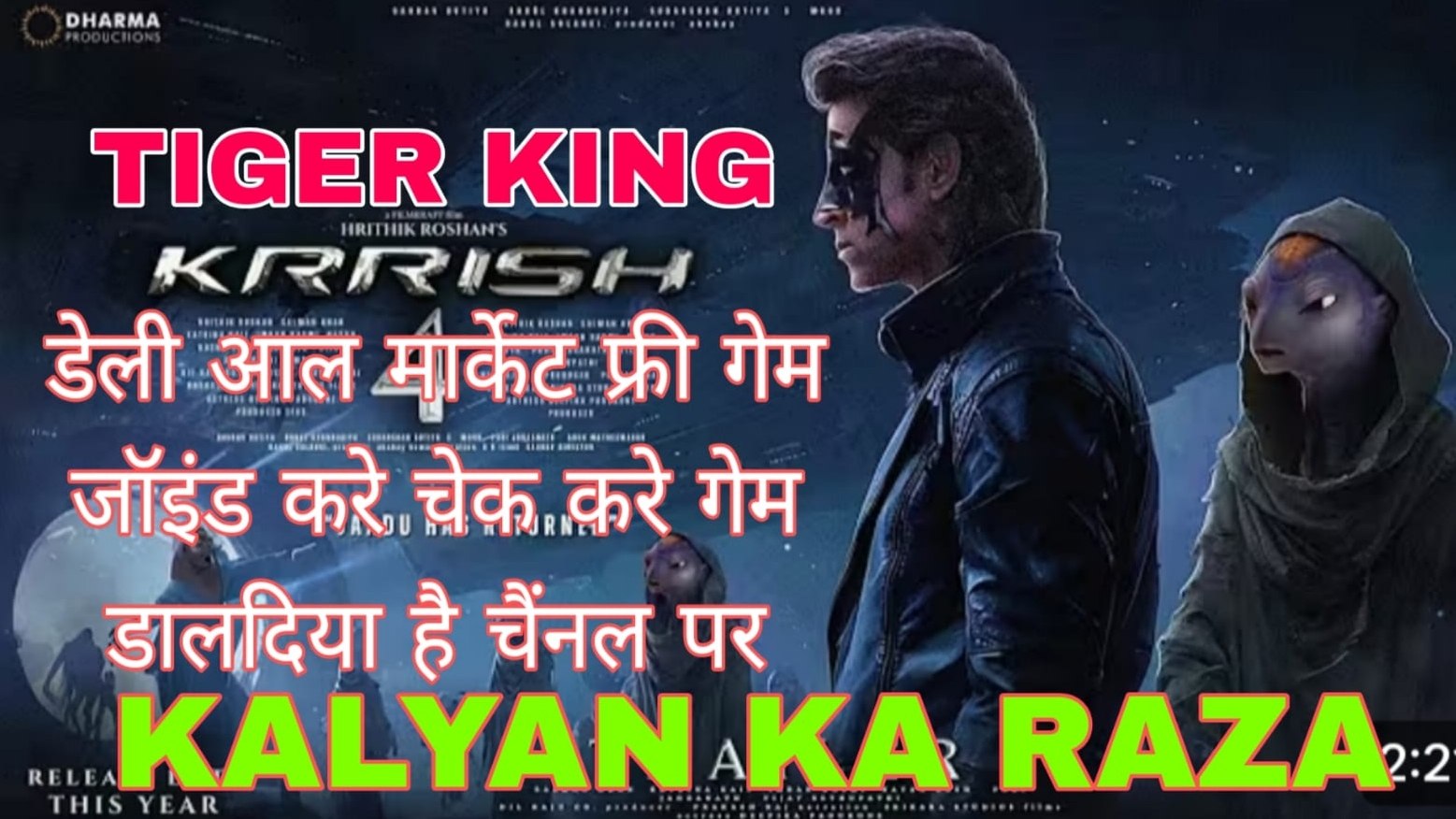 👉TIGER OFFICIAL KING👌
