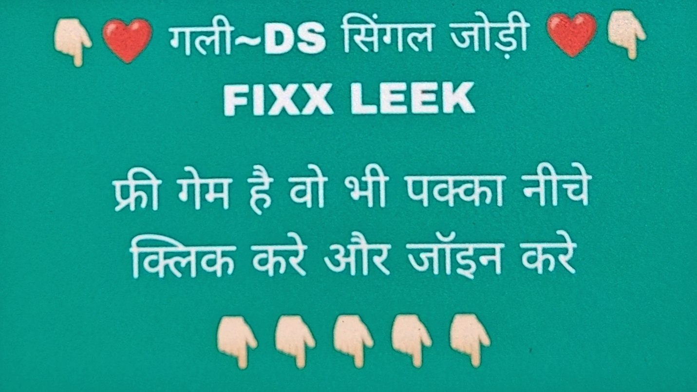 ✳️हरूप का दुश्मन✳️