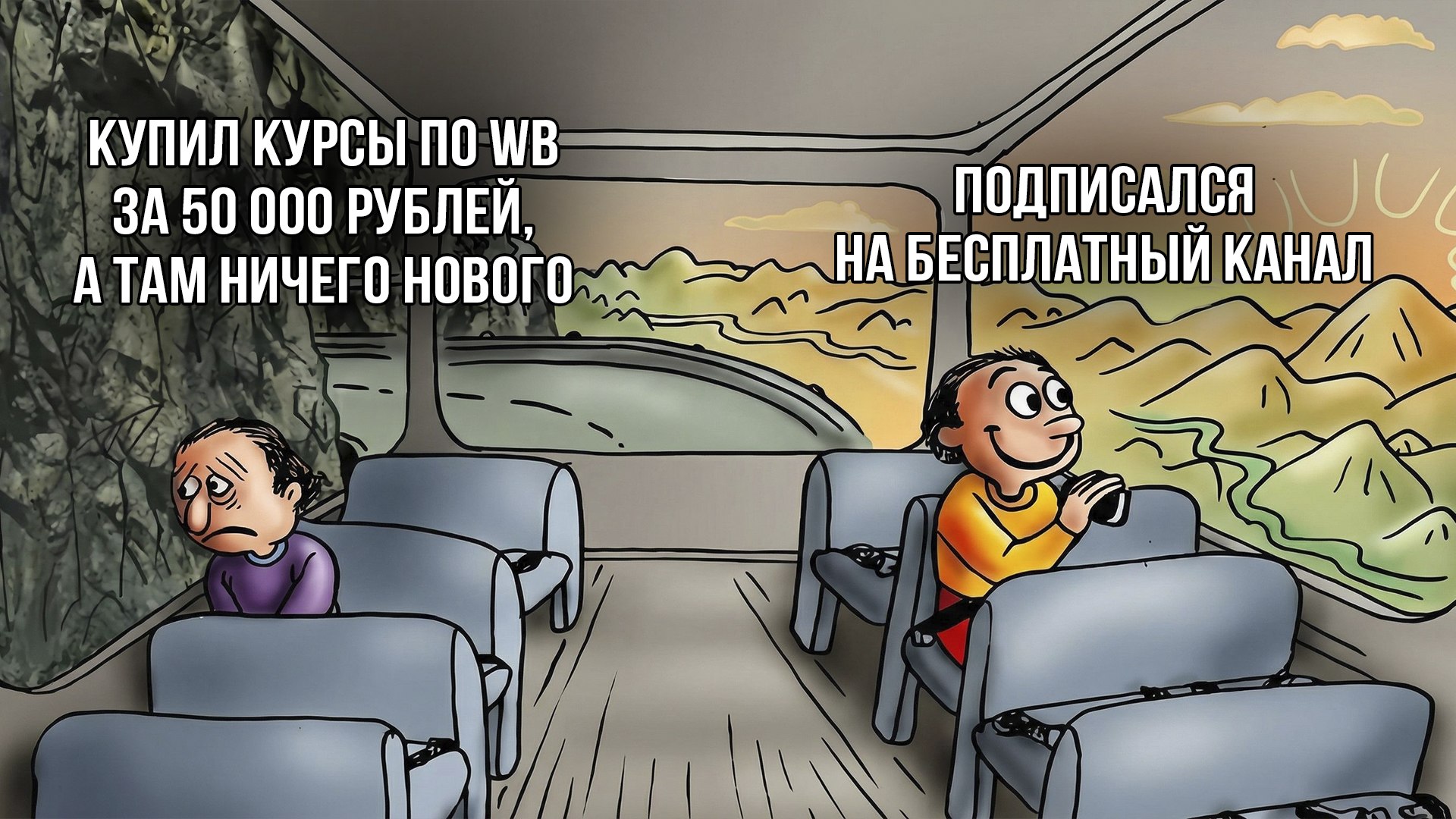 Оракул Маркетплейсов