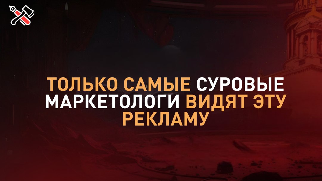 Cуровый Питерский форум: 24-25 октября