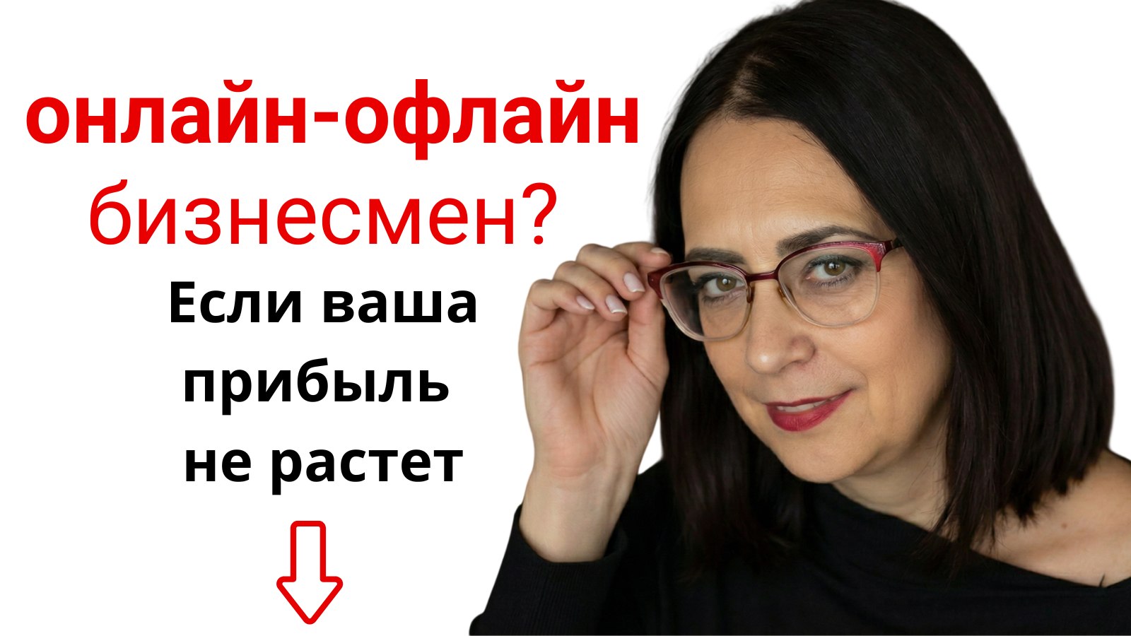 Трансформация бизнеса через системное управление