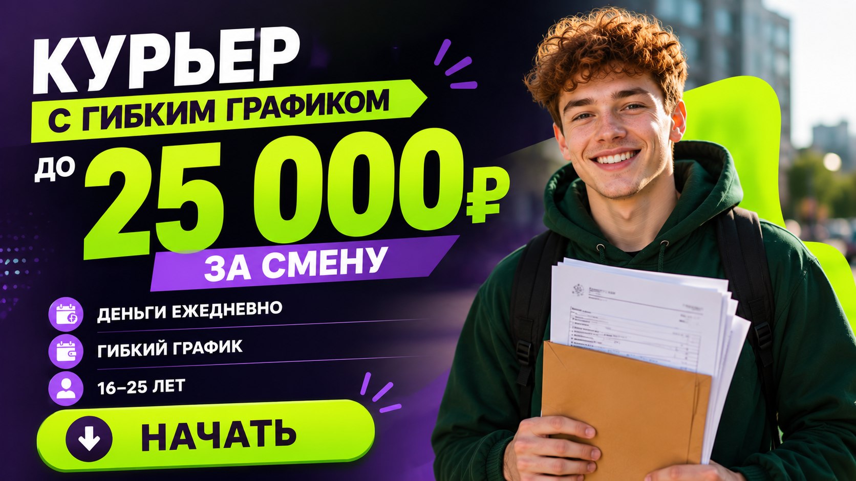 City Express — Вакансии