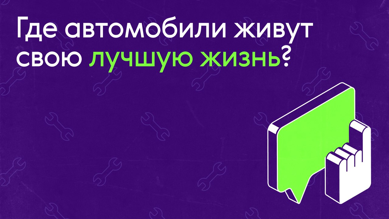 Анатомия Авто 🏁3 сезон!