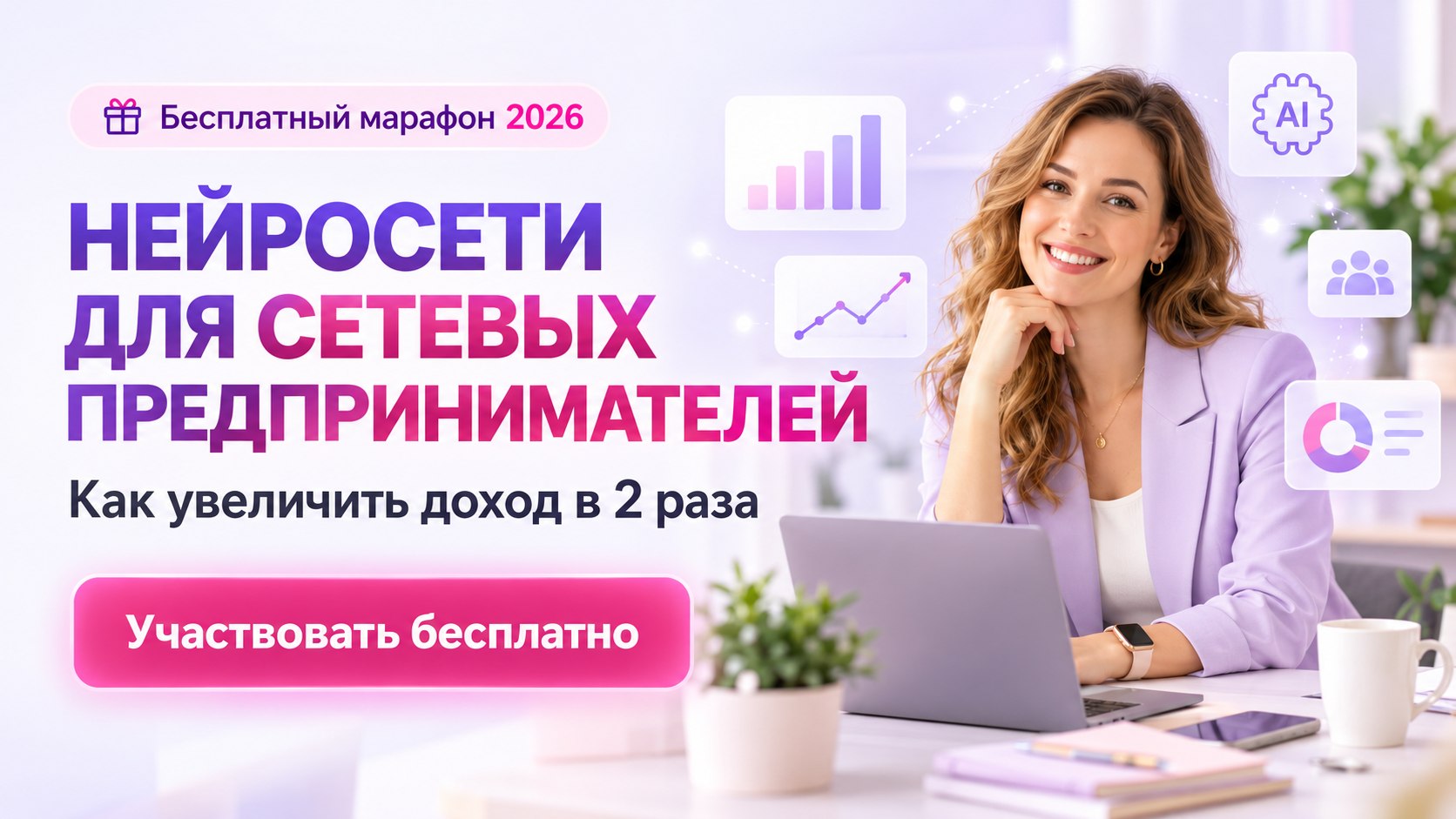 Как сетевику внедрить ИИ в свою работу