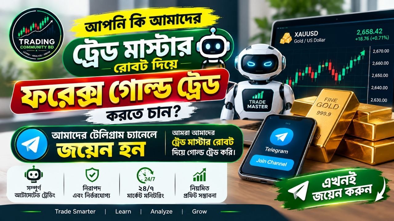 Trading Community BD