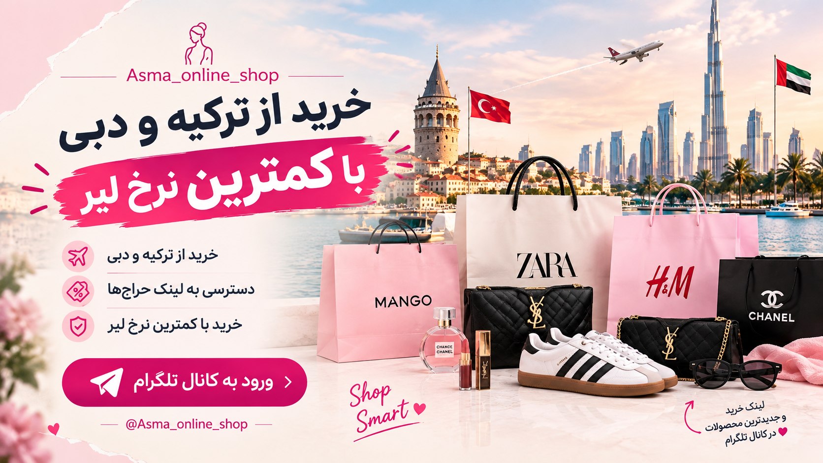 Asma Online Shop🛍