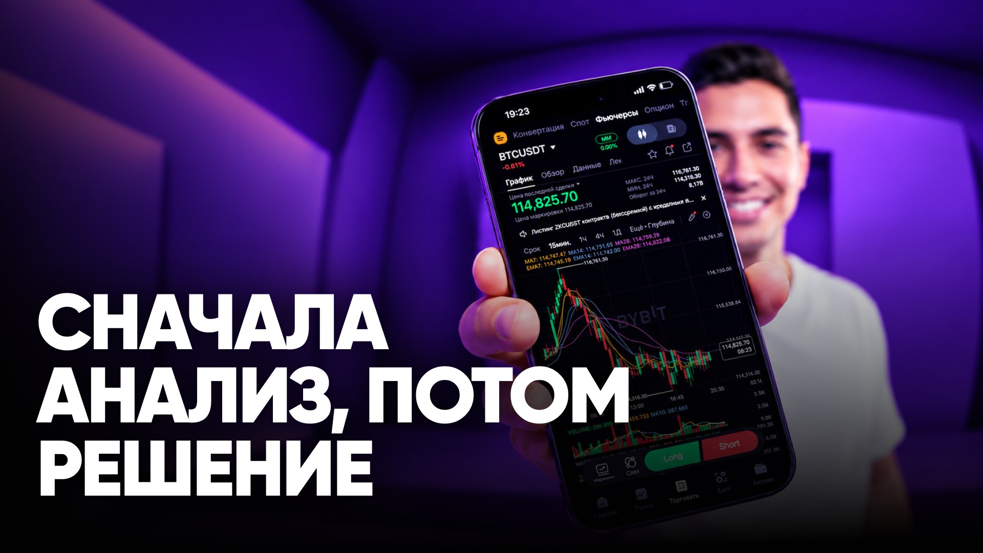 Вектор Роста