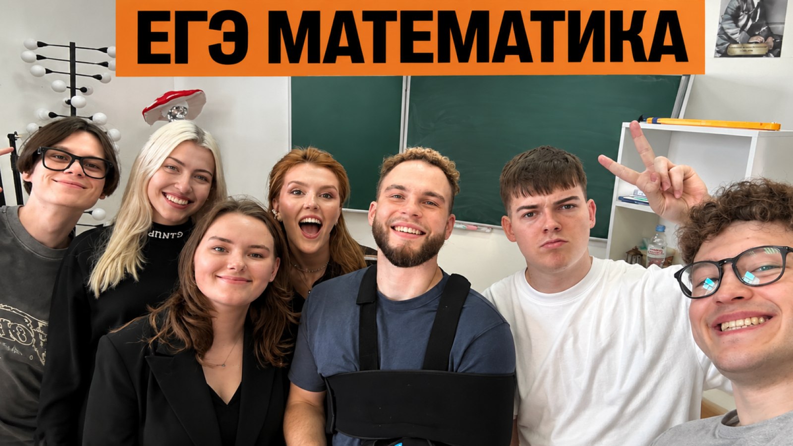 Ильич | Математика ЕГЭ | 100балльный репетитор