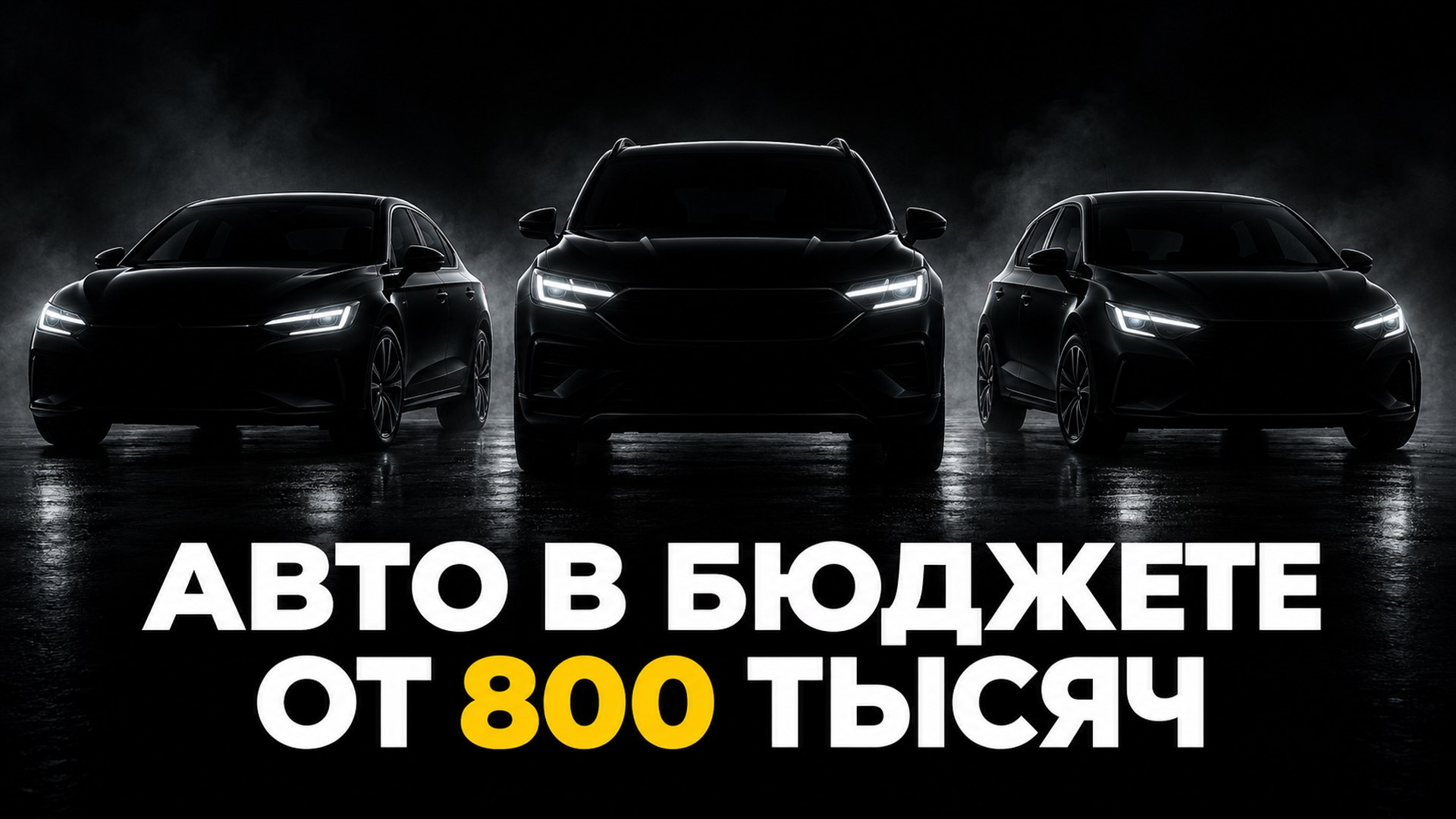 E-MOTORS — авто из Японии, Кореи и Китая