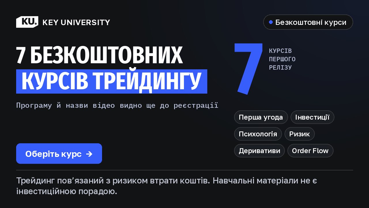 Key University