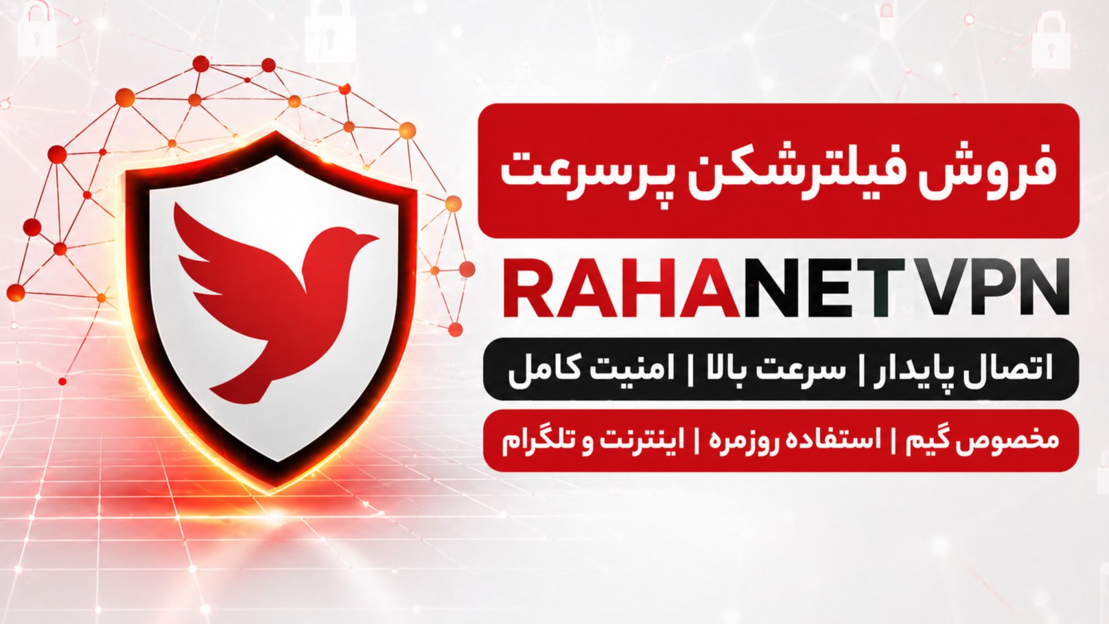فری فایر
