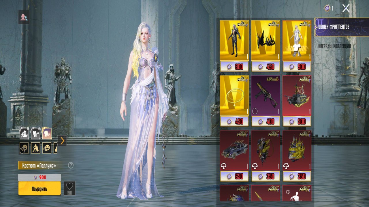NeoStore