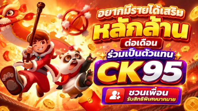 🔥คาสิโนออนไลน์ยอดนิยม อันดับ1 ในไทย