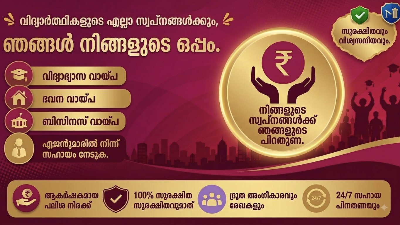ഏതെങ്കിലും പാവപ്പെട്ട വിദ്യാർത്ഥിക്ക് പണം ആവശ്യമുണ്ടെങ്കിൽ, ഞങ്ങളുടെ സഹായ ചാനലിൽ ചേരുക, 3000 രൂപ നിക്ഷേപിക്കുക, 45 മിനിറ്റിനുള്ള