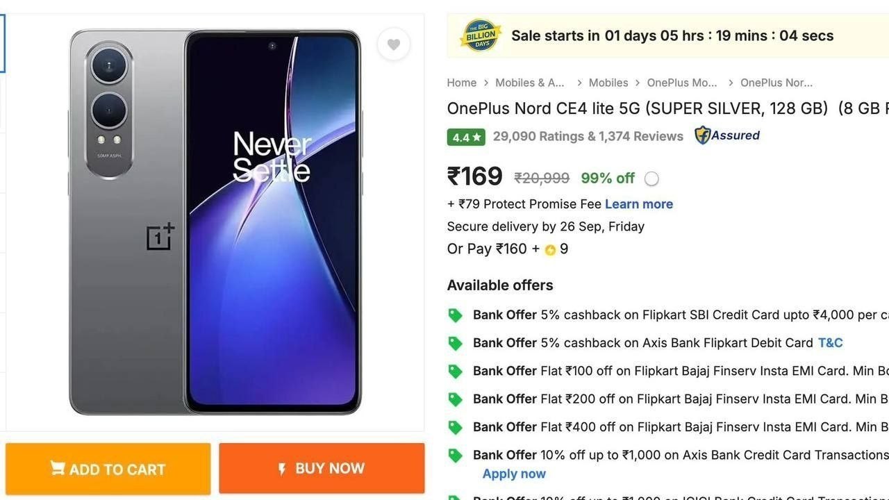 Star Deals 2.0