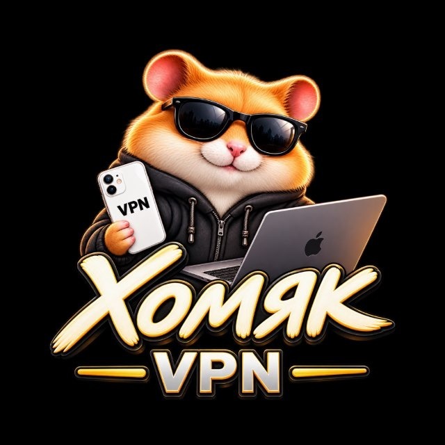 @humstervpn_bot