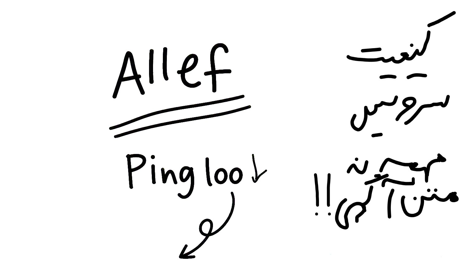 AllefVpn (ربات وی پی ان الف)