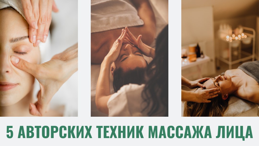 Бесплатный мастер-класс с практикой