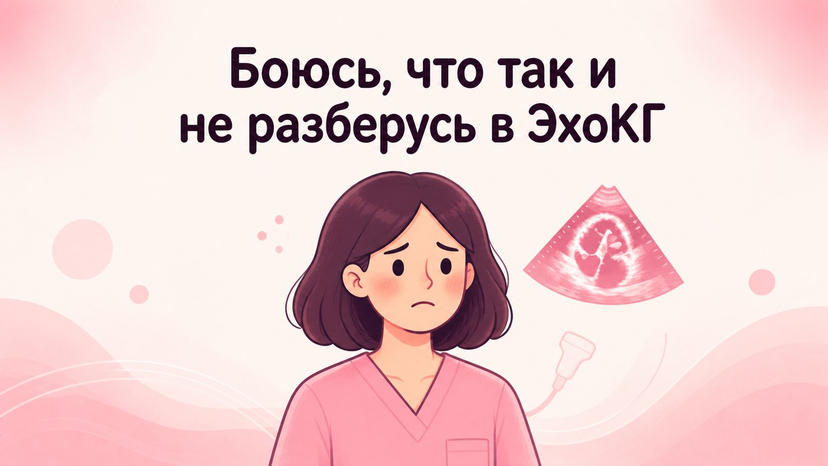 echoescuela.ru