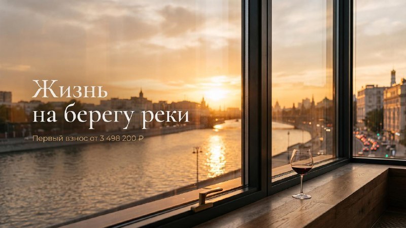 Получите презентацию